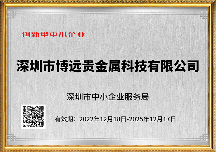 Company honor4